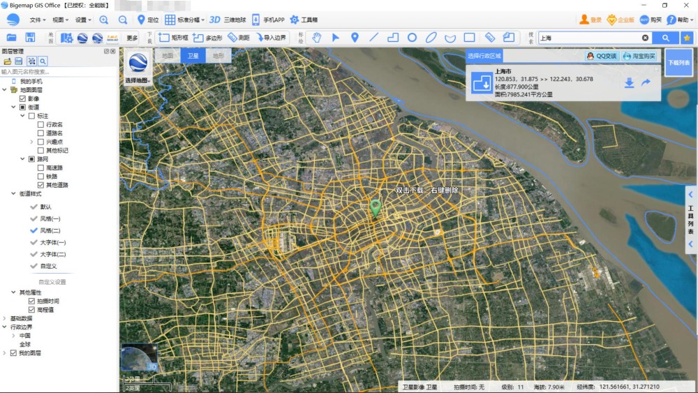 上海路网(来源:bigemap大地图)