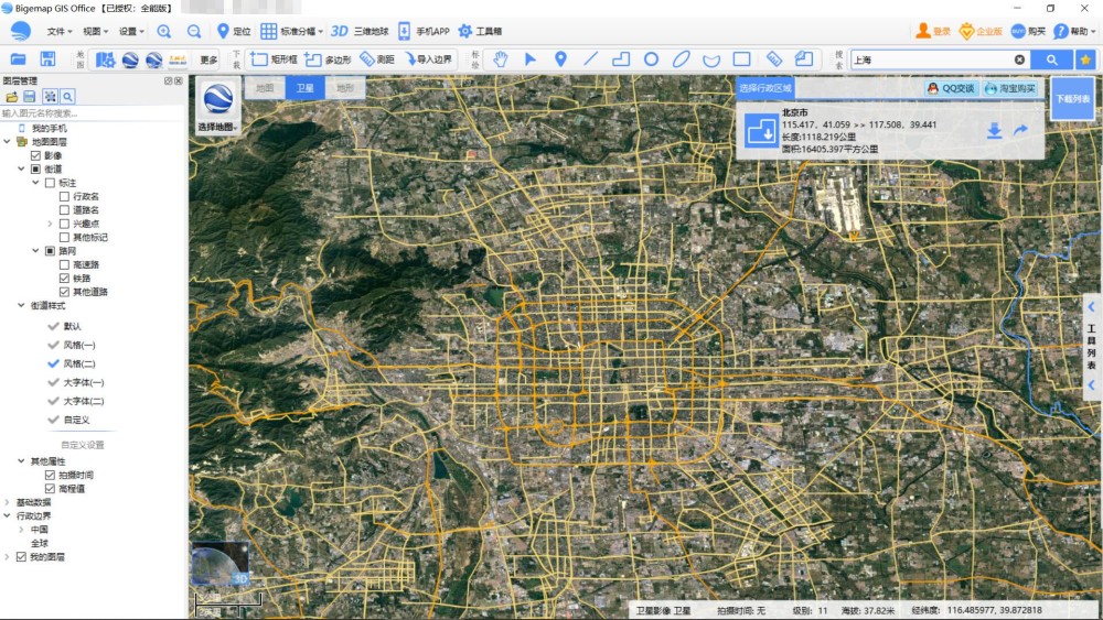 北京路网(来源:bigemap大地图)