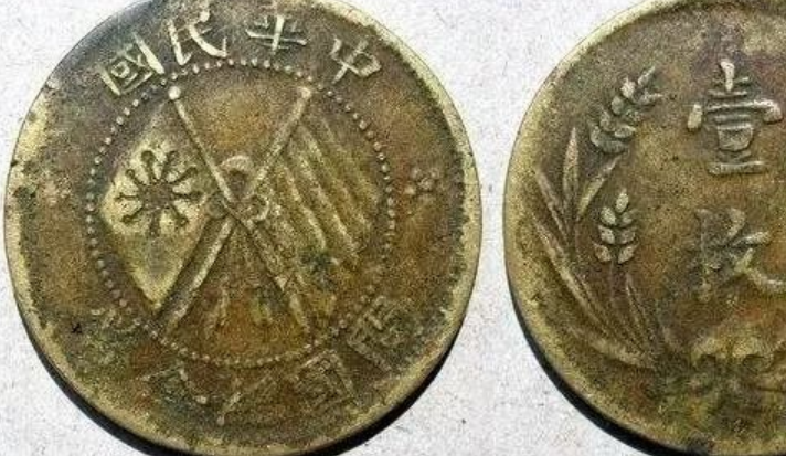 铜元十小珍中的五种民国时期的精美铜元只能在拍卖会场看见实物难得一
