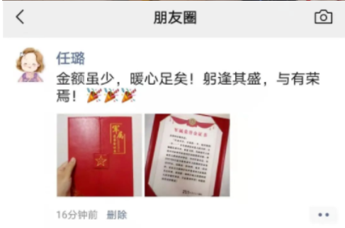 军属荣誉金证书,又一版亮相!