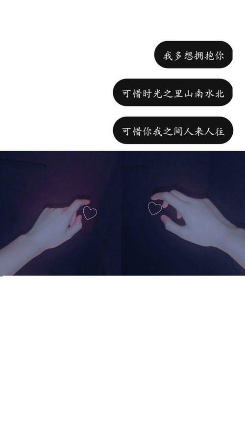 丧到悲伤至极的文案背景图:不可能的事别等,别问,别回忆,别期待