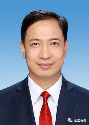重磅!山西省省长,副省长,秘书长最新分工