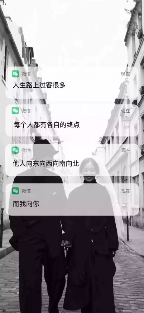 抖音超火高清壁纸合集