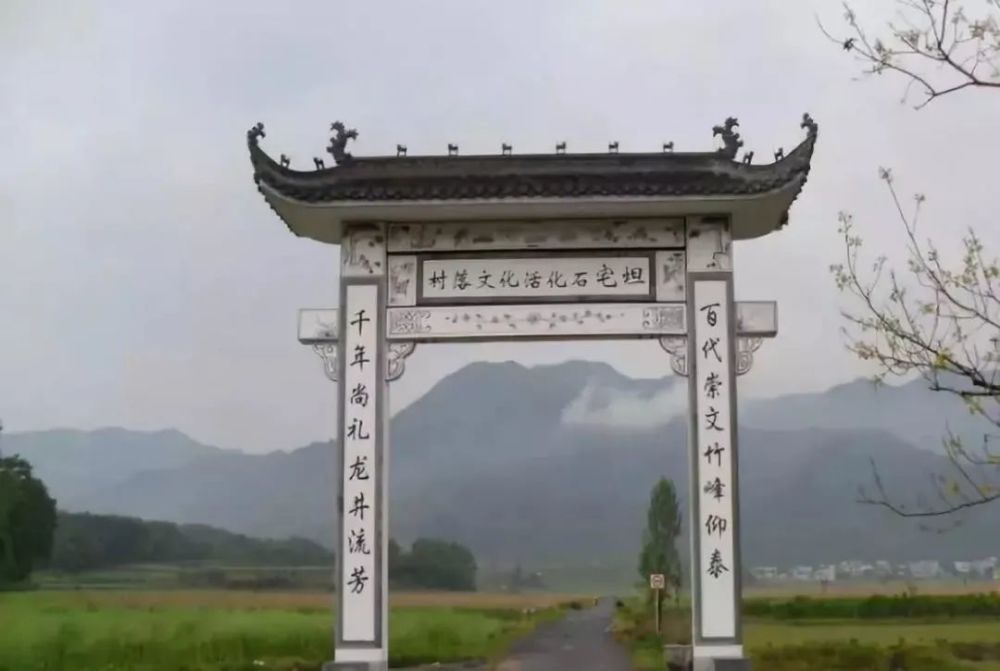 宅坦中国村落文化的活化石