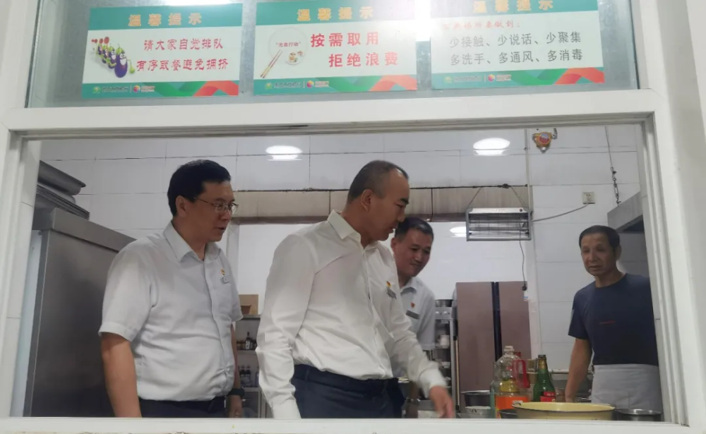 省联社晋城审计中心党组书记李向阳深入沁水农商银行调研指导