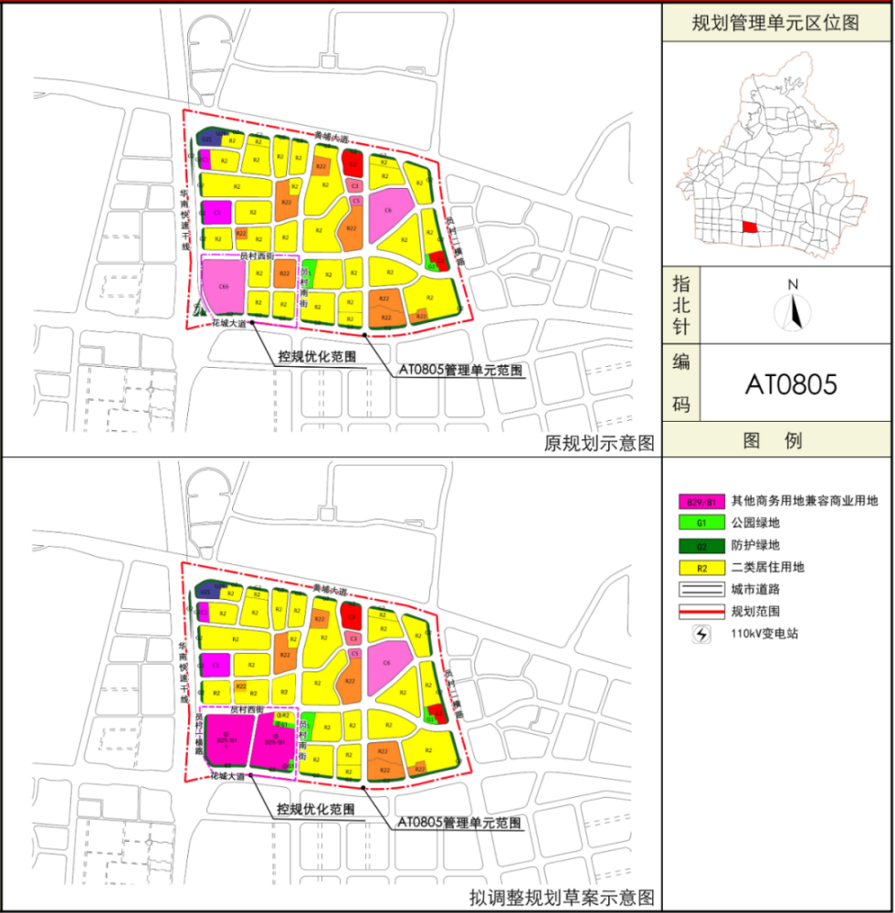 规划示意图可以看到,变动整体看来并不大,主要集中在花地大道和员村一