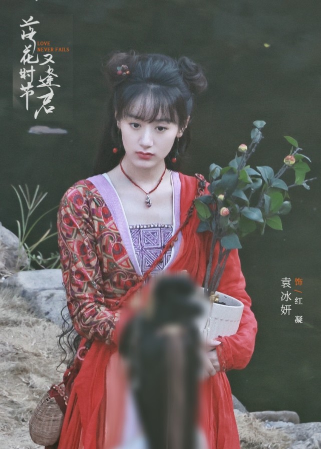 袁冰妍新剧路透曝光,毛毛头发型太可爱,一个动作神似云歌会成毅