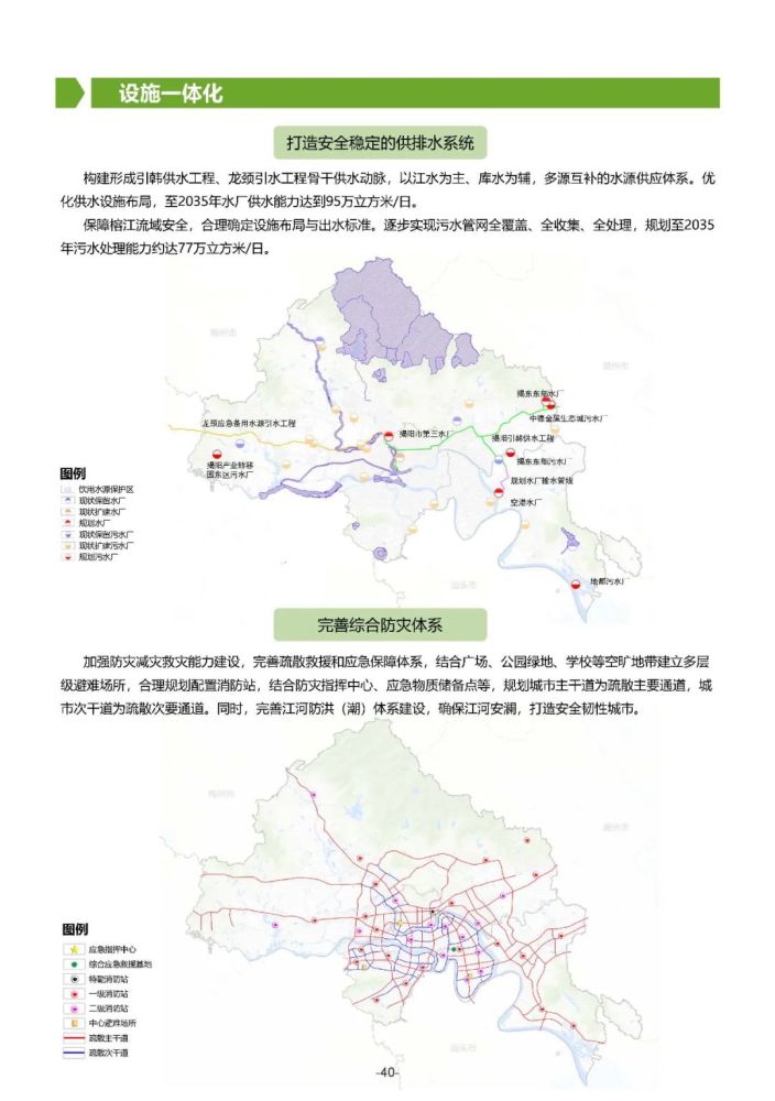 最新规划出炉!揭阳打造"四大新城",引高铁入渔湖设站!