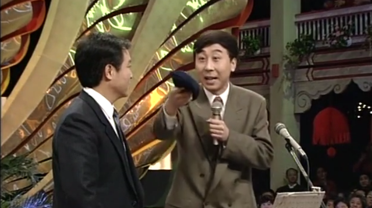 1993年的春节联欢晚会上有个节目,人们肯定历历在目,绵绵萦心: 那就是