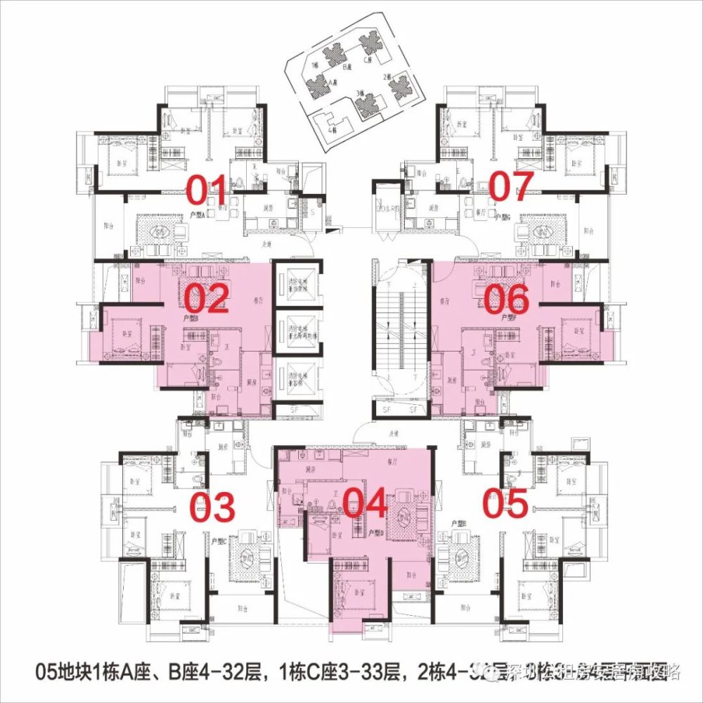 继续上升光明2021年第一批区级公租房第四天选房结果