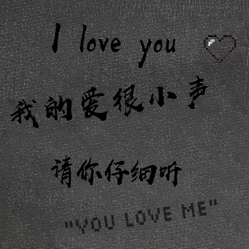 背景图只想发财搞钱要紧