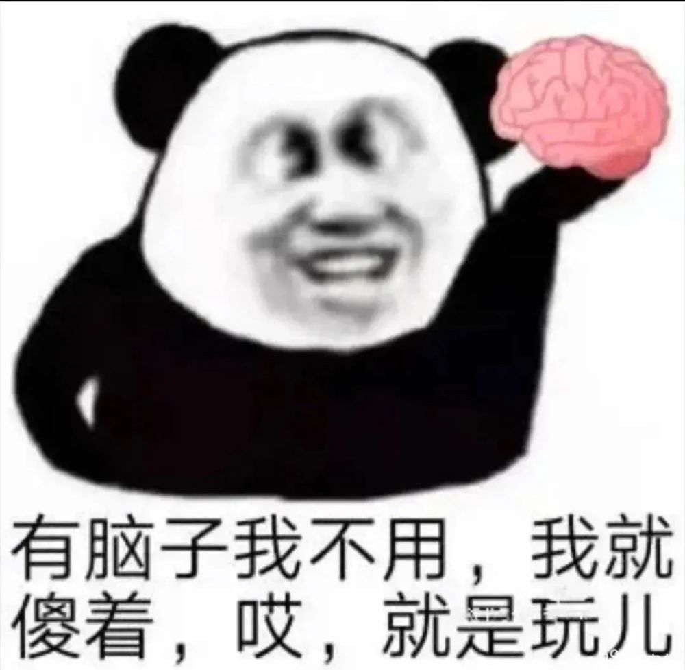 超级沙雕的表情包:搞笑表情包动态图片带字0922期