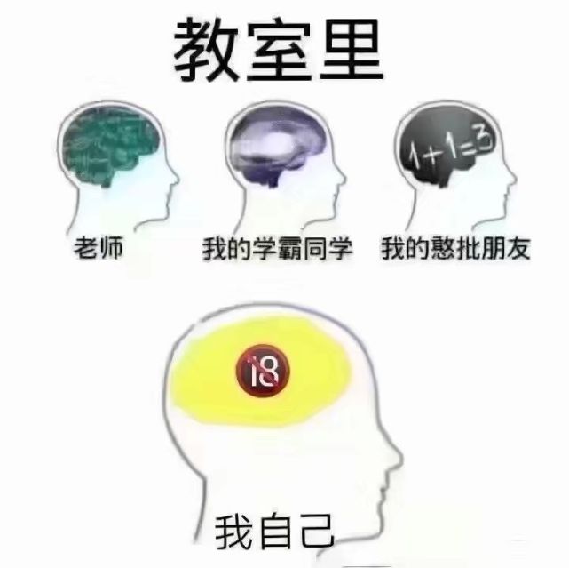 村里大妈的情报有多顶