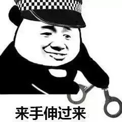 熊猫头表情包 i 等等我 我瓶子快捡够了!