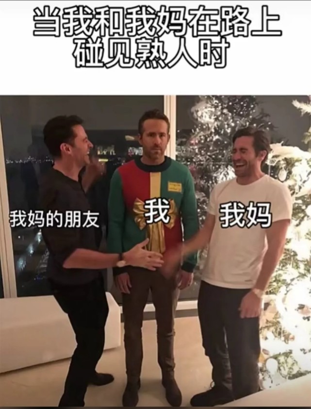 人间真实,搞笑图片