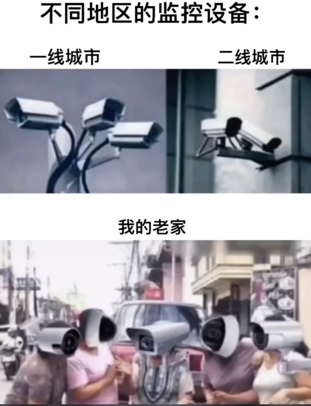 人间真实,搞笑图片