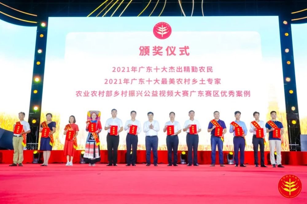 朱慧,中共湛江市徐闻县委常委江强,2021年广东十大杰出精勤农民林岳锋
