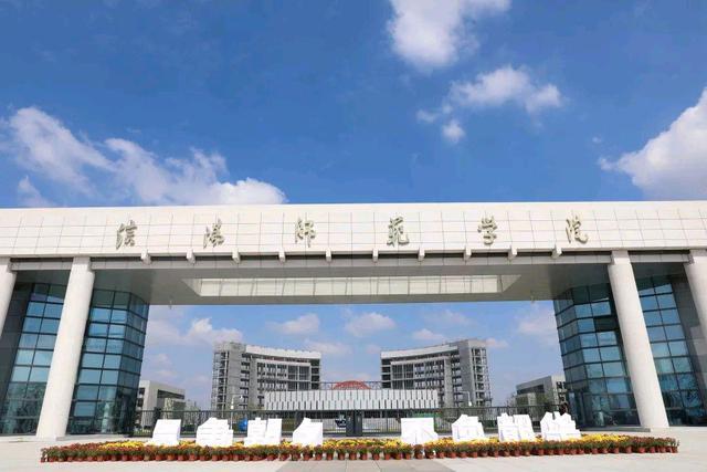 信阳师范学院何时更名大学,没点,不如改名河南大学信阳校区