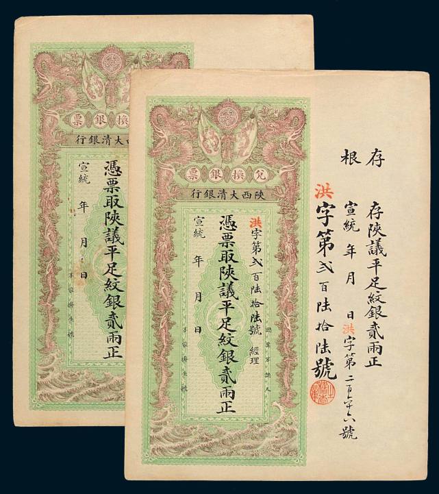 古代银票就是一张纸为何没人造假这3条几乎没人做得到