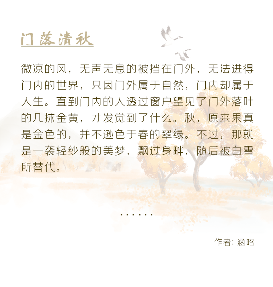 冷秋简谱_儿歌简谱(2)