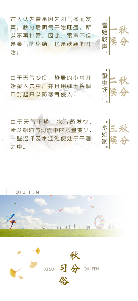 冷秋简谱_儿歌简谱