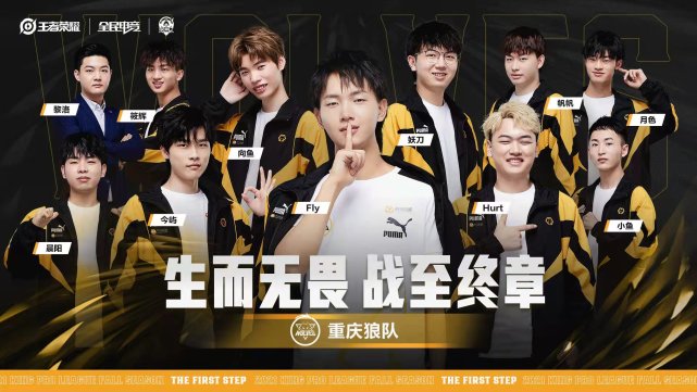 狼队大战estar,小胖直言:今屿的镜熟练度不够,出装更