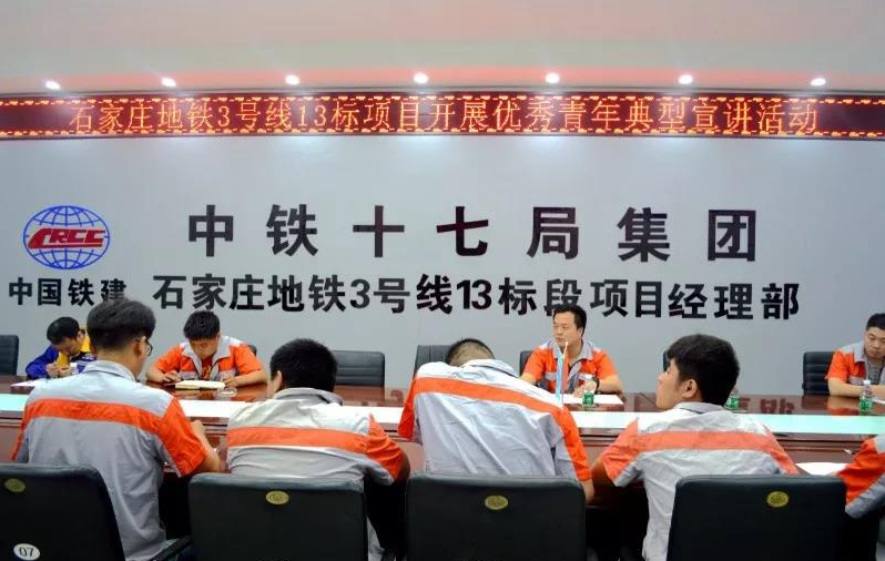 中铁大桥局招聘_职位详情