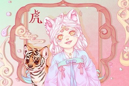 2022年2月属相运程 属虎的人在2月各方面运势好吗