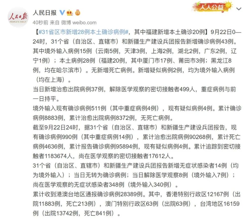 王勉曲谱_王勉图片高清(5)