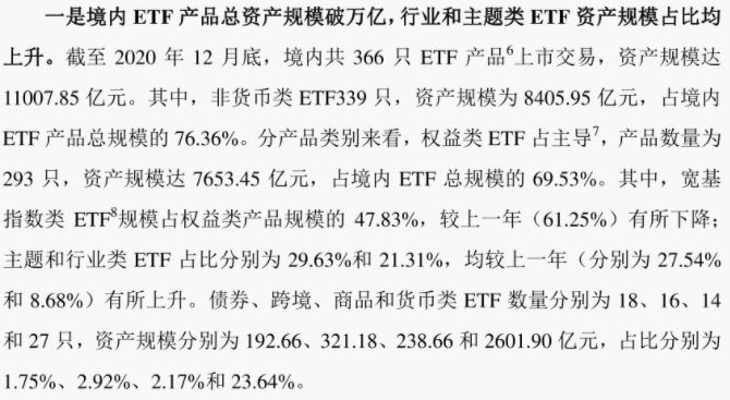 鬼面简谱_儿歌简谱(3)