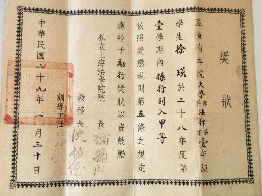 人什么什么息成语大全_成语图片大全(5)