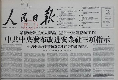 郑五什么成语_成语故事简笔画(3)