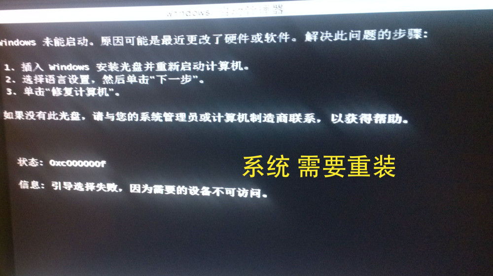 电脑出现黑屏怎么办