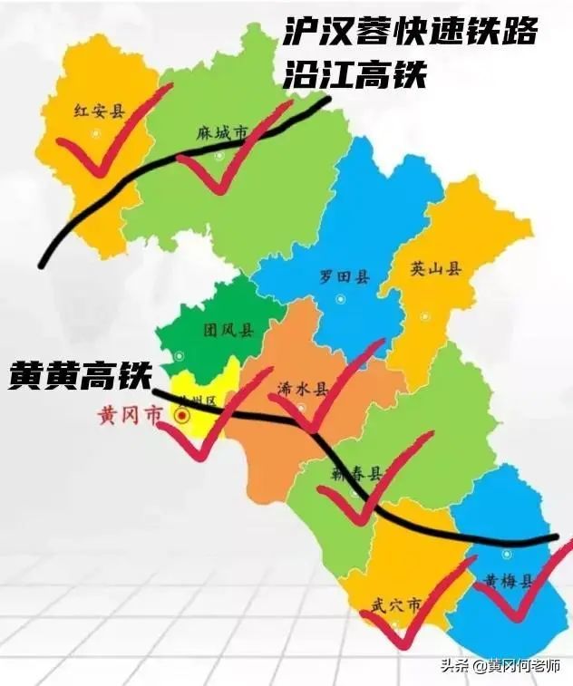 湖北黄冈六县市开通高铁,麻城最方便,红安,武穴高铁站