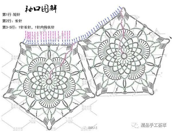 钩针编织绒花九分袖套头衫图解教程