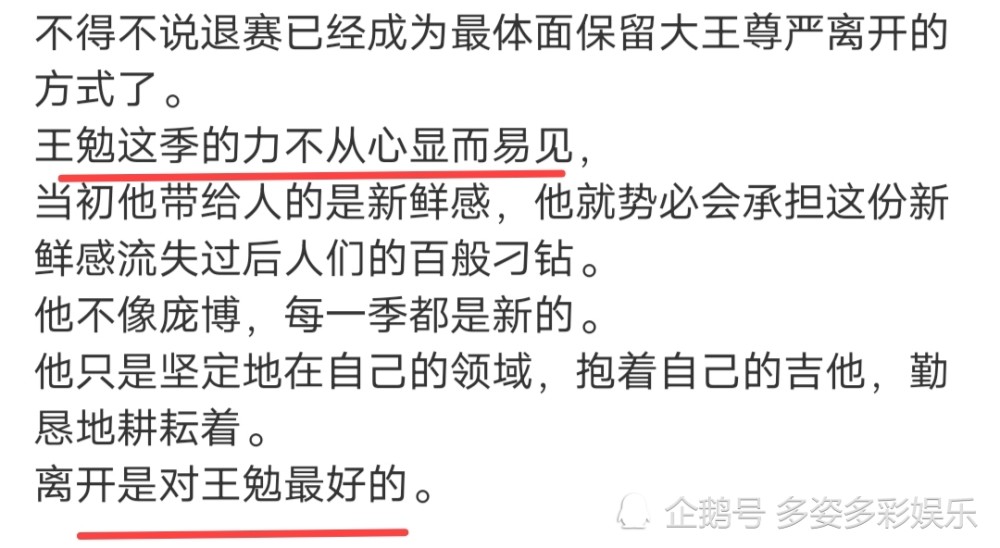 王勉曲谱_王勉图片高清(2)