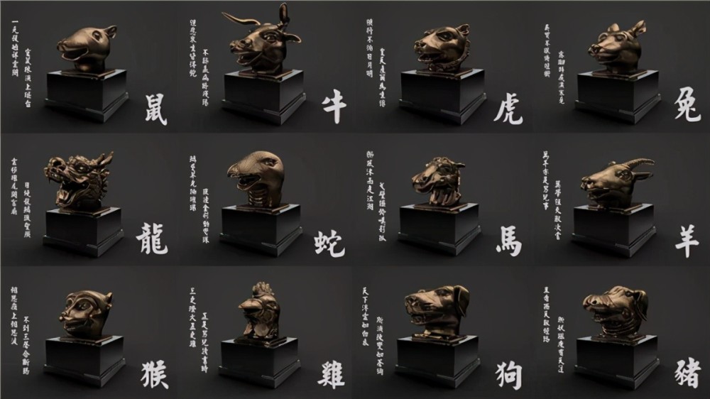 圆明园12兽首:回归的7尊是如何收回的?剩下的5尊又流落何方?