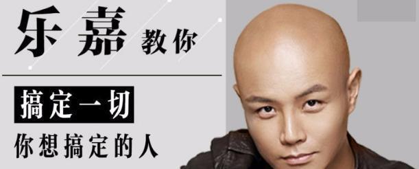 乐嘉:从金牌主持人到街头卖艺,如今出家为僧,他错在了哪里?