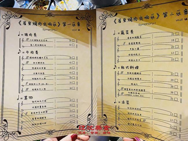 食谱歌简谱_幼儿园食谱(3)