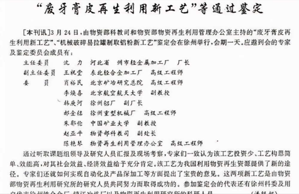 牙简谱(3)