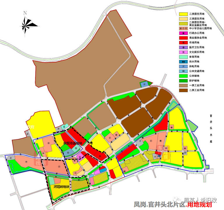 凤岗发布526亩连片旧改!星河和恒丰润中标官井头2大商住更新项目