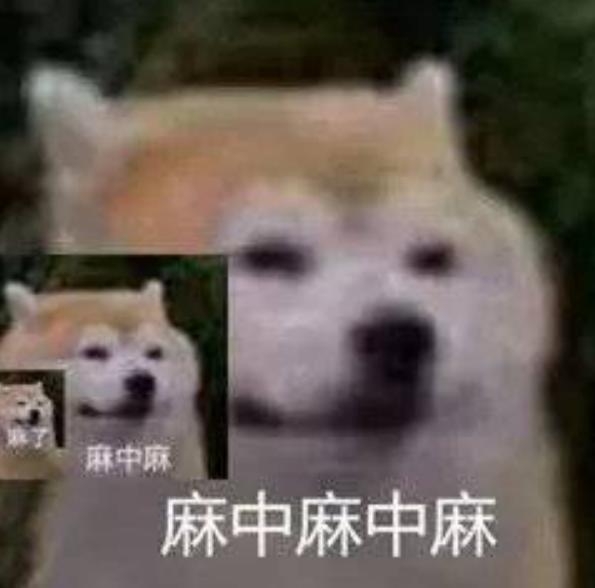 表情包:在忙