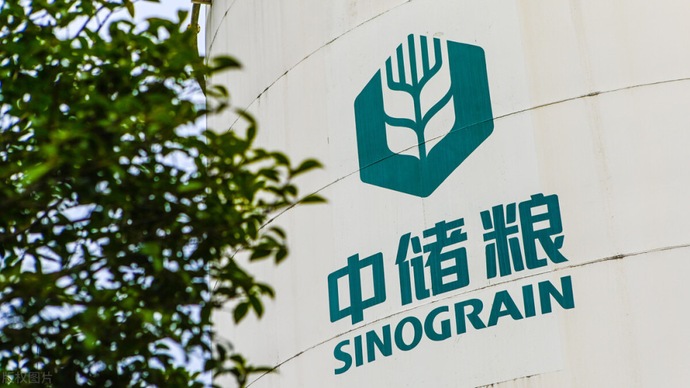 2021下半年,中储粮考试来了!六险二金包餐,看看工资高不高?