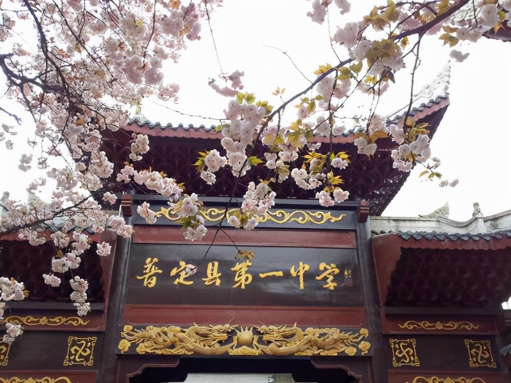 们拍摄视频而火爆全网,此次事件发生的地点位于贵州安顺普定一中学,这