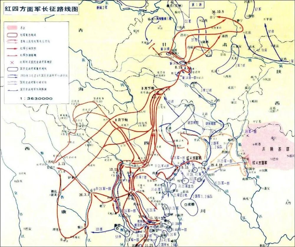 张国焘与陈昌浩闹掰,红四方面军最终北上