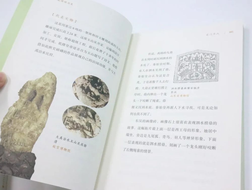 声什么物成语_成语故事手抄报
