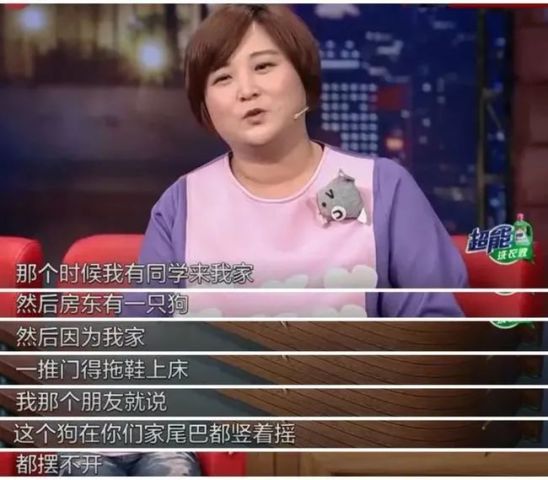 冯巩,贾玲,张小斐,他们之间的"意外故事",你真的知道