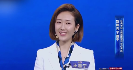 王嘉宁今日说法最年轻女主播接班撒贝宁27岁受央视力捧