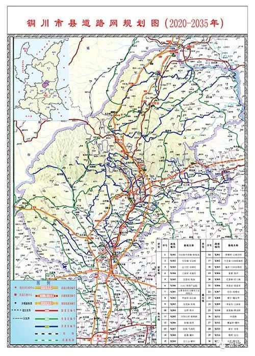 s20大凤高速富平段将在庄里设出(入)口