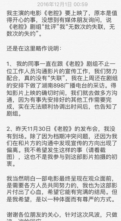 失控的简谱_失控数字简谱(2)